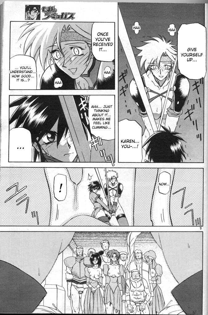 Nanasai No Lamuros Chapter 3000 Page 80